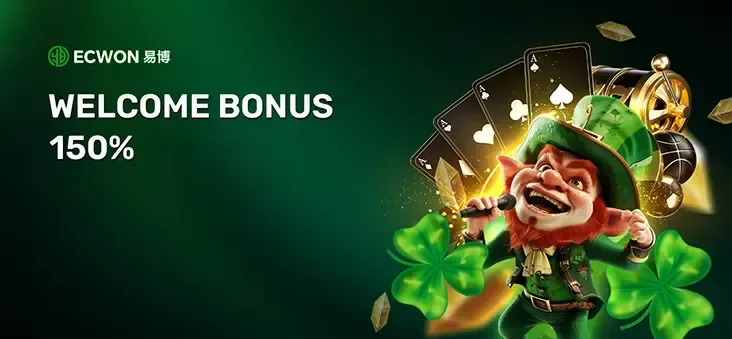 150% Welcome Bonus