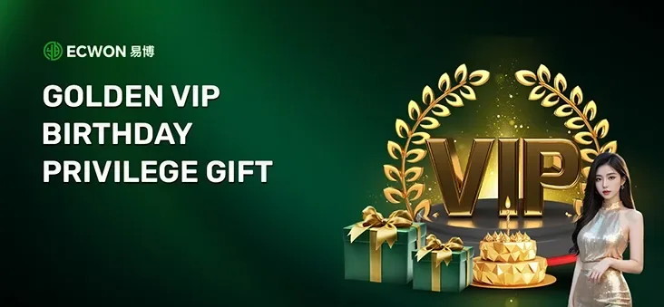Golden VIP · Birthday Privilege Gift